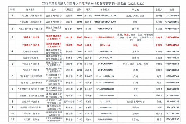 微信图片_20220916094609.jpg